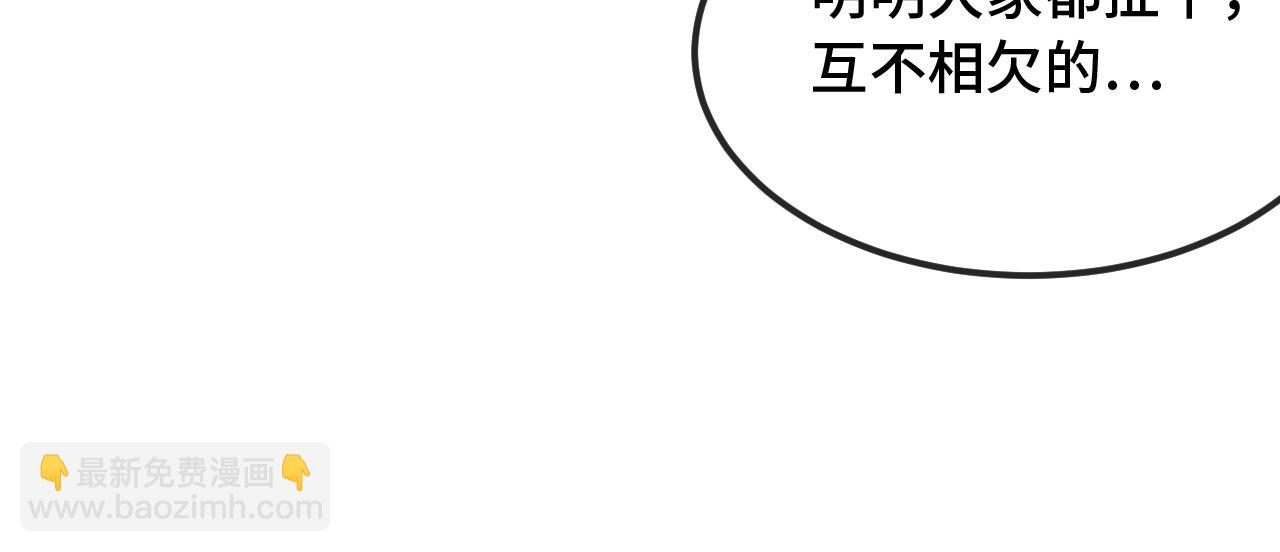 第24话 社团活动(1/3)-第25话