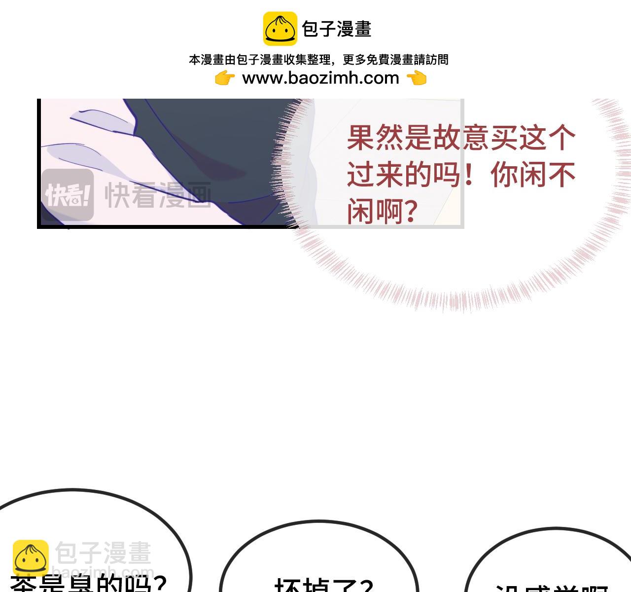 第24话 社团活动(1/3)-第25话