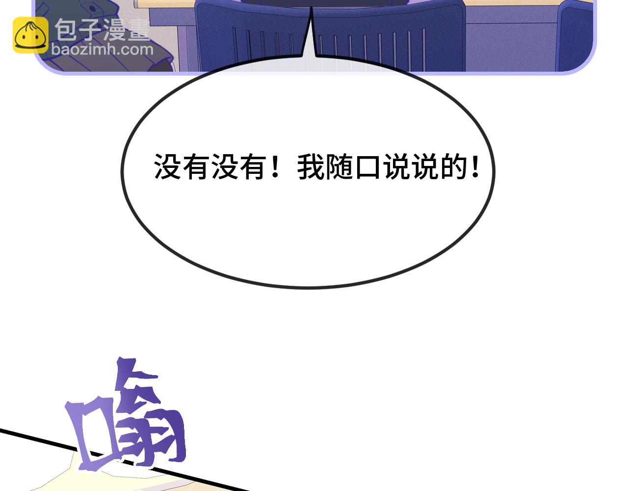 第24话 社团活动(1/3)-第25话