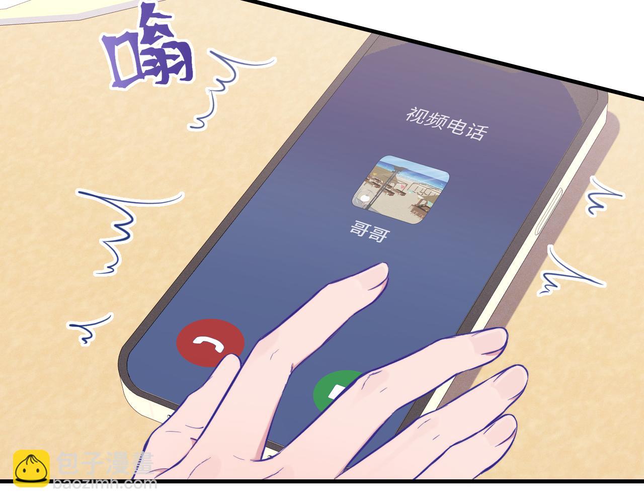 第24话 社团活动(1/3)-第25话