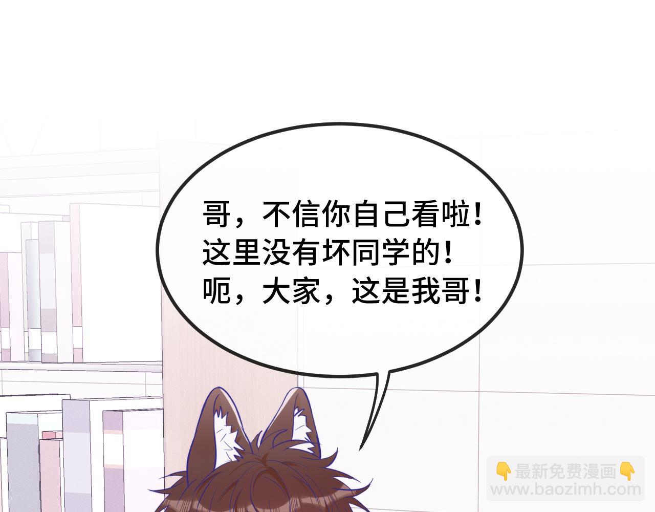 第24话 社团活动(1/3)-第25话