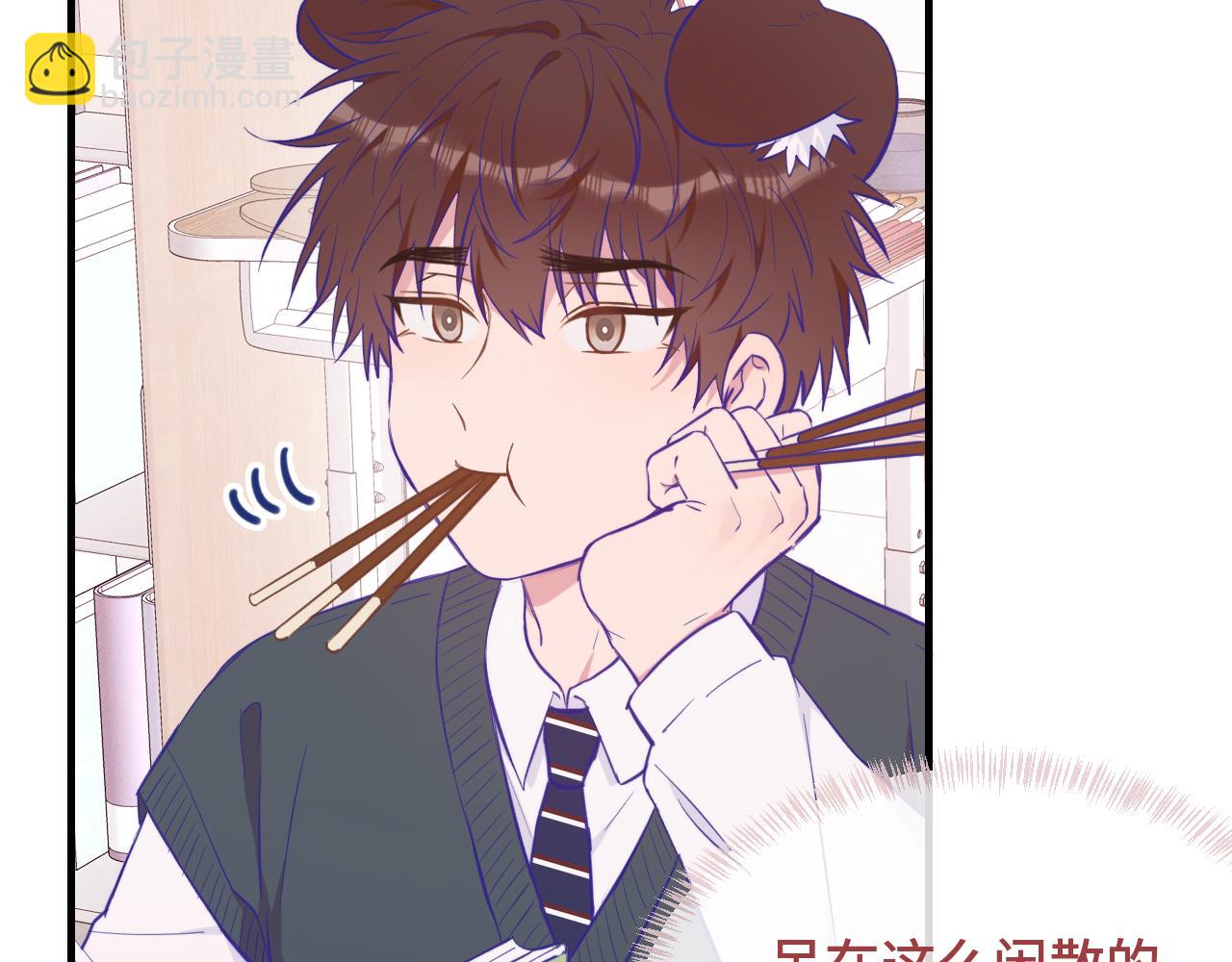 第24话 社团活动(1/3)-第25话