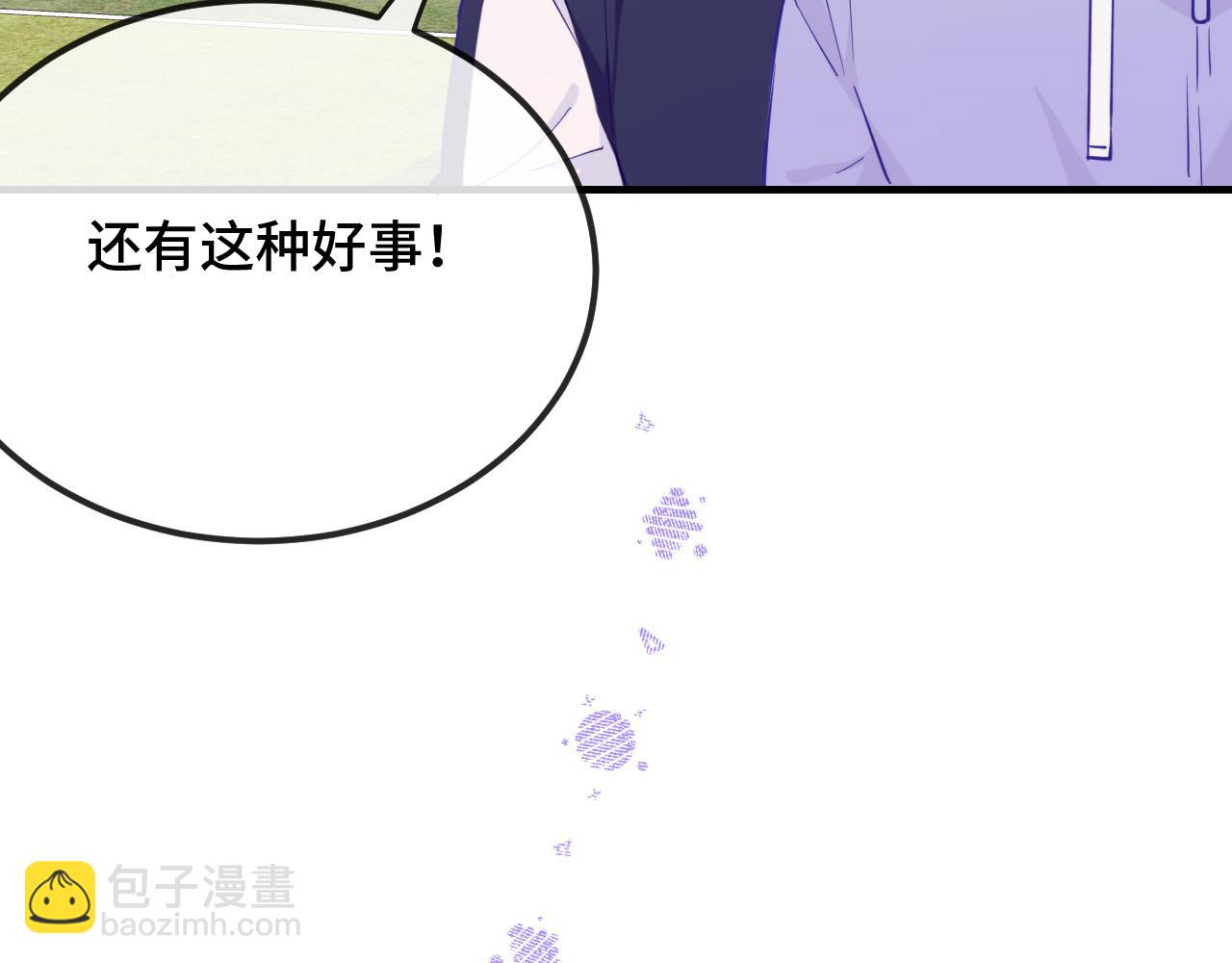 第28话 满地乱滚竞赛(1/3)-第29话