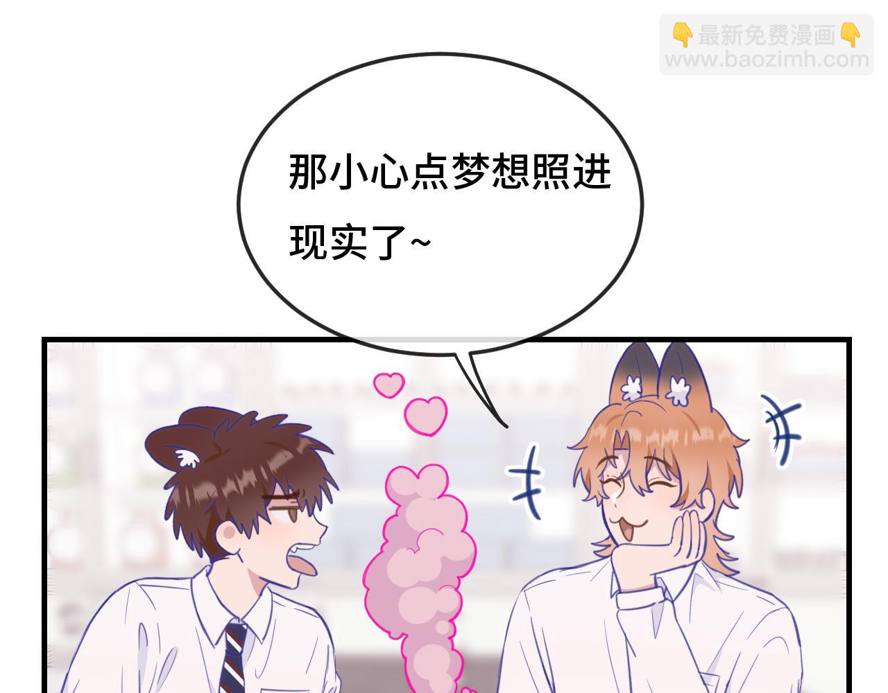 第3话 闻起来像苹果派？！(1/3)-第3话