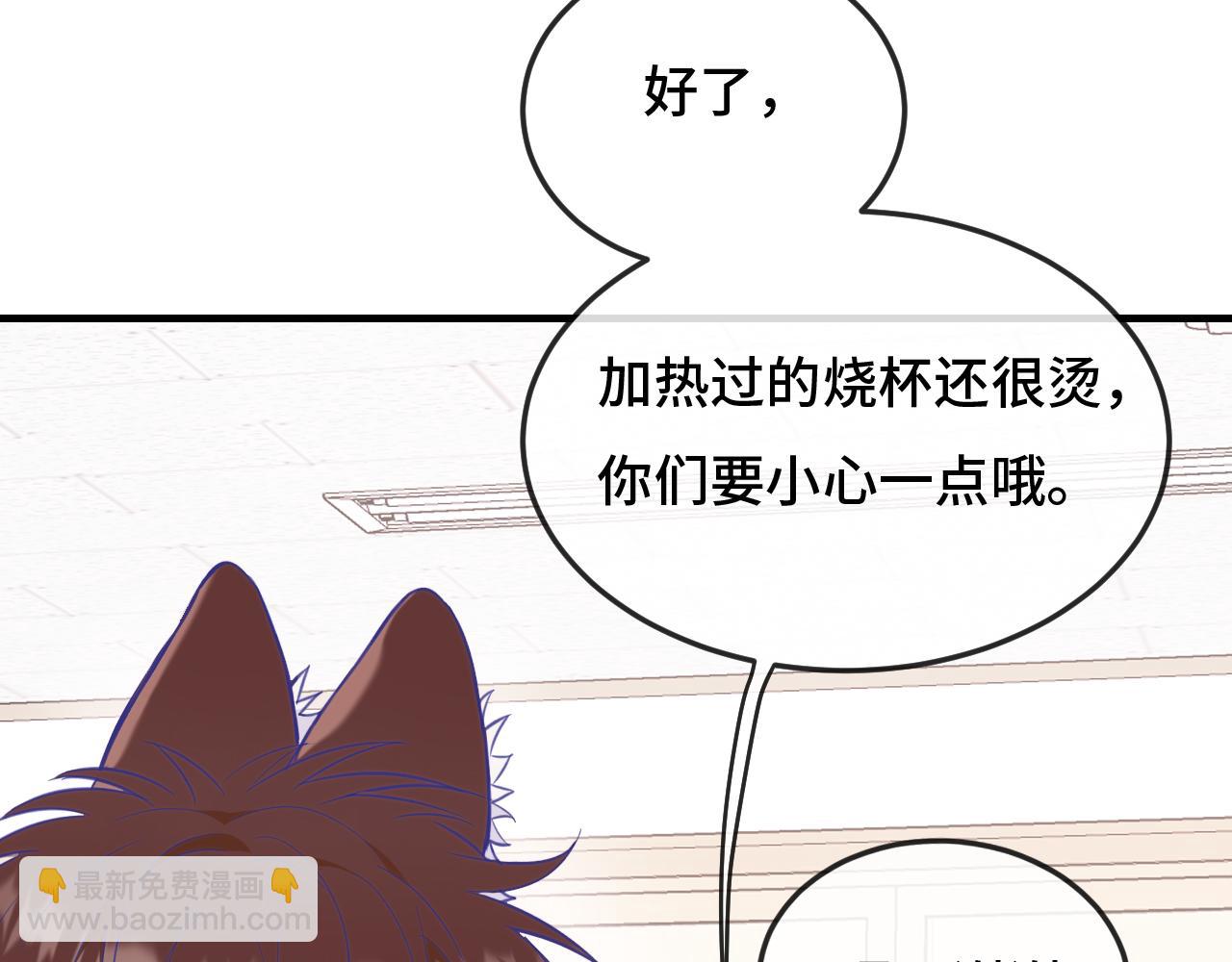 第3话 闻起来像苹果派？！(1/3)-第3话