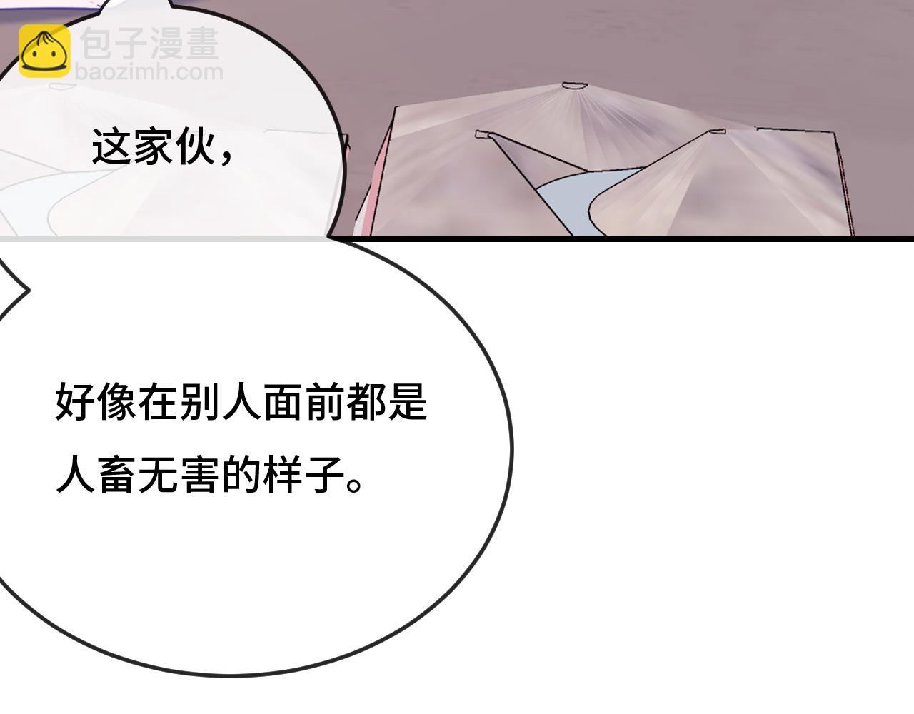 第3话 闻起来像苹果派？！(1/3)-第3话