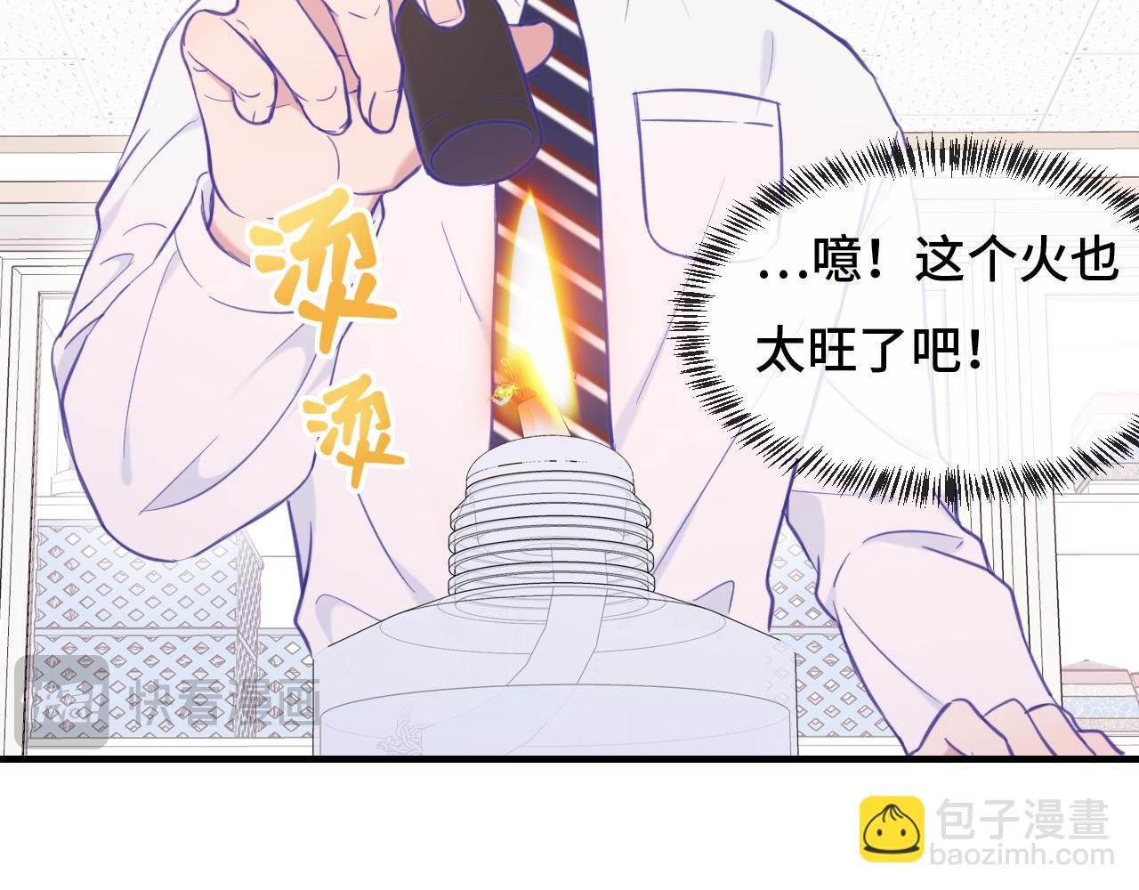 第3话 闻起来像苹果派？！(1/3)-第3话