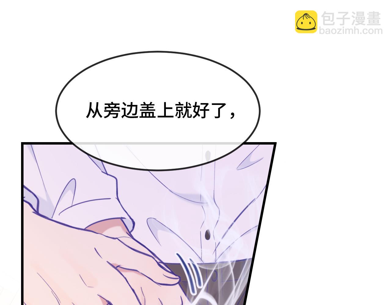 第3话 闻起来像苹果派？！(1/3)-第3话