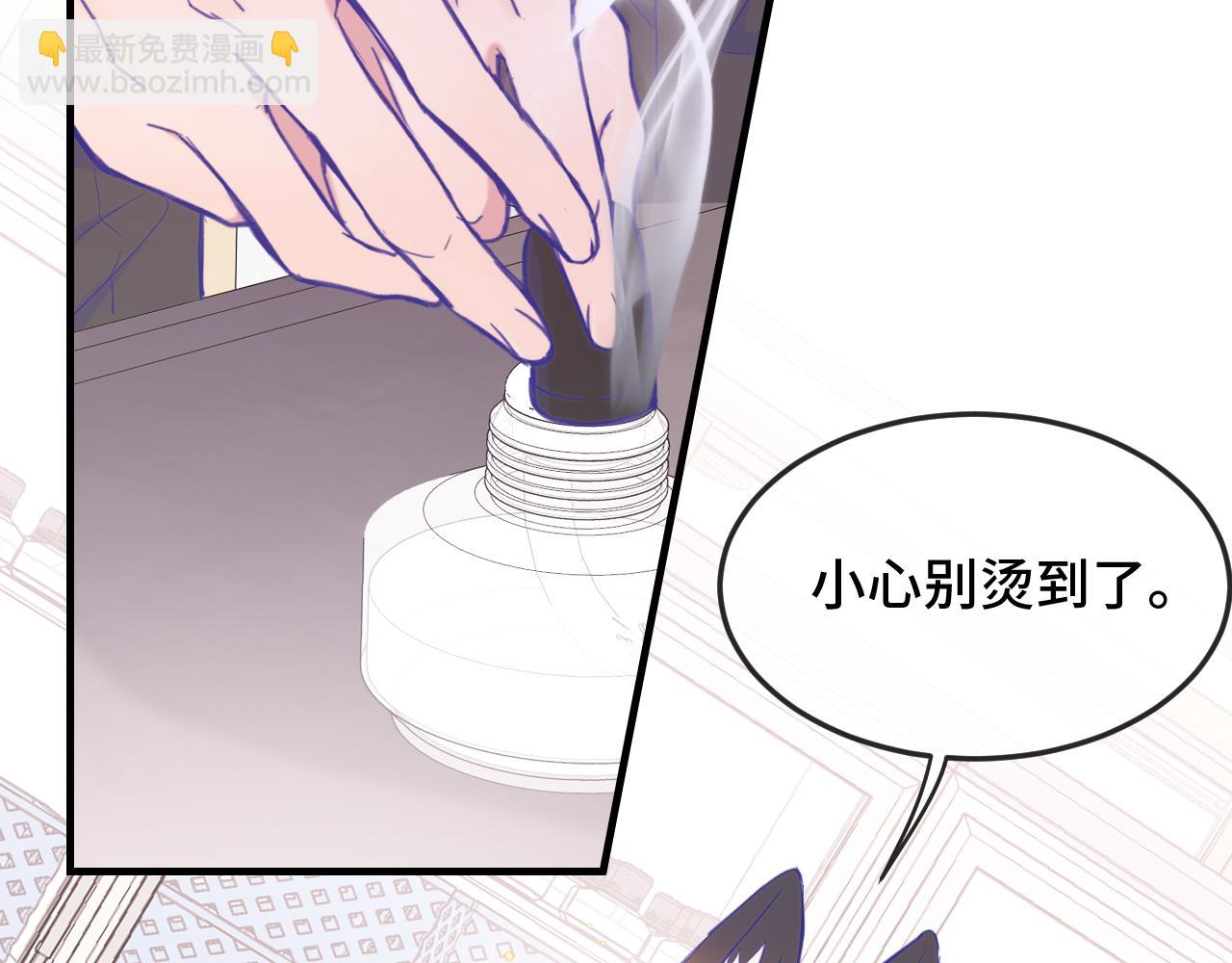 第3话 闻起来像苹果派？！(1/3)-第3话
