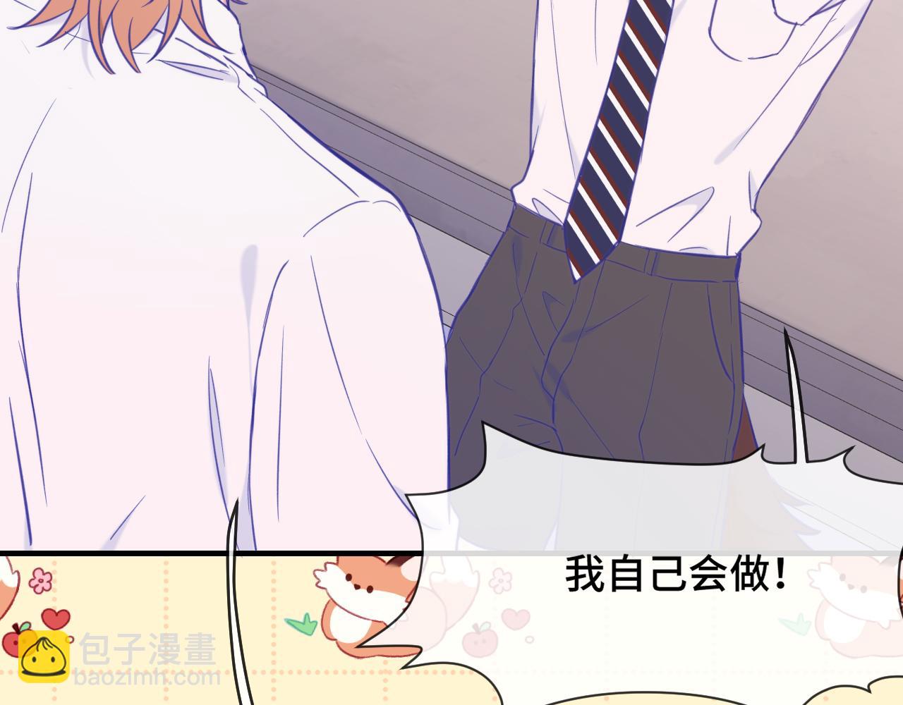 第3话 闻起来像苹果派？！(1/3)-第3话