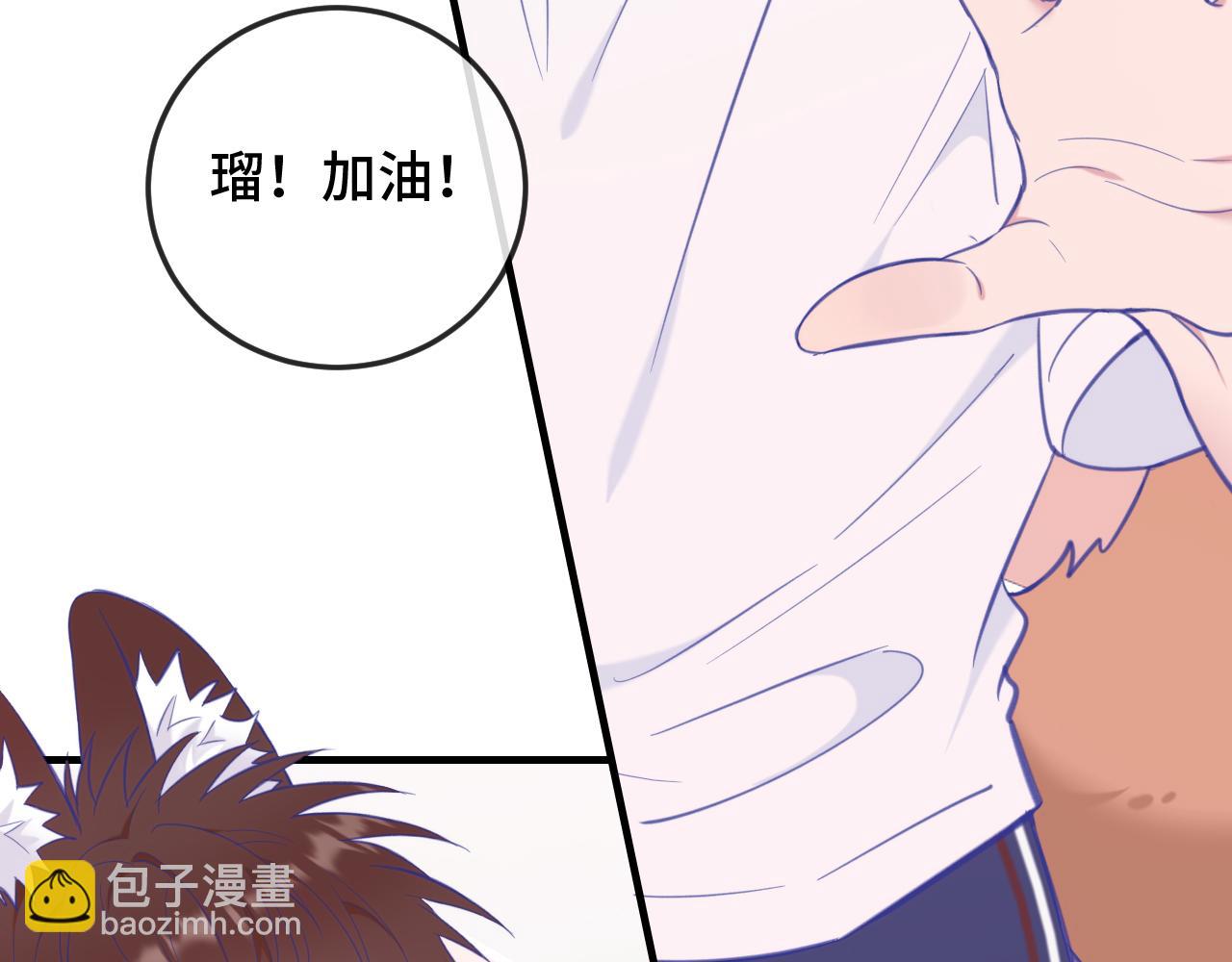 第3话 闻起来像苹果派？！(1/3)-第3话