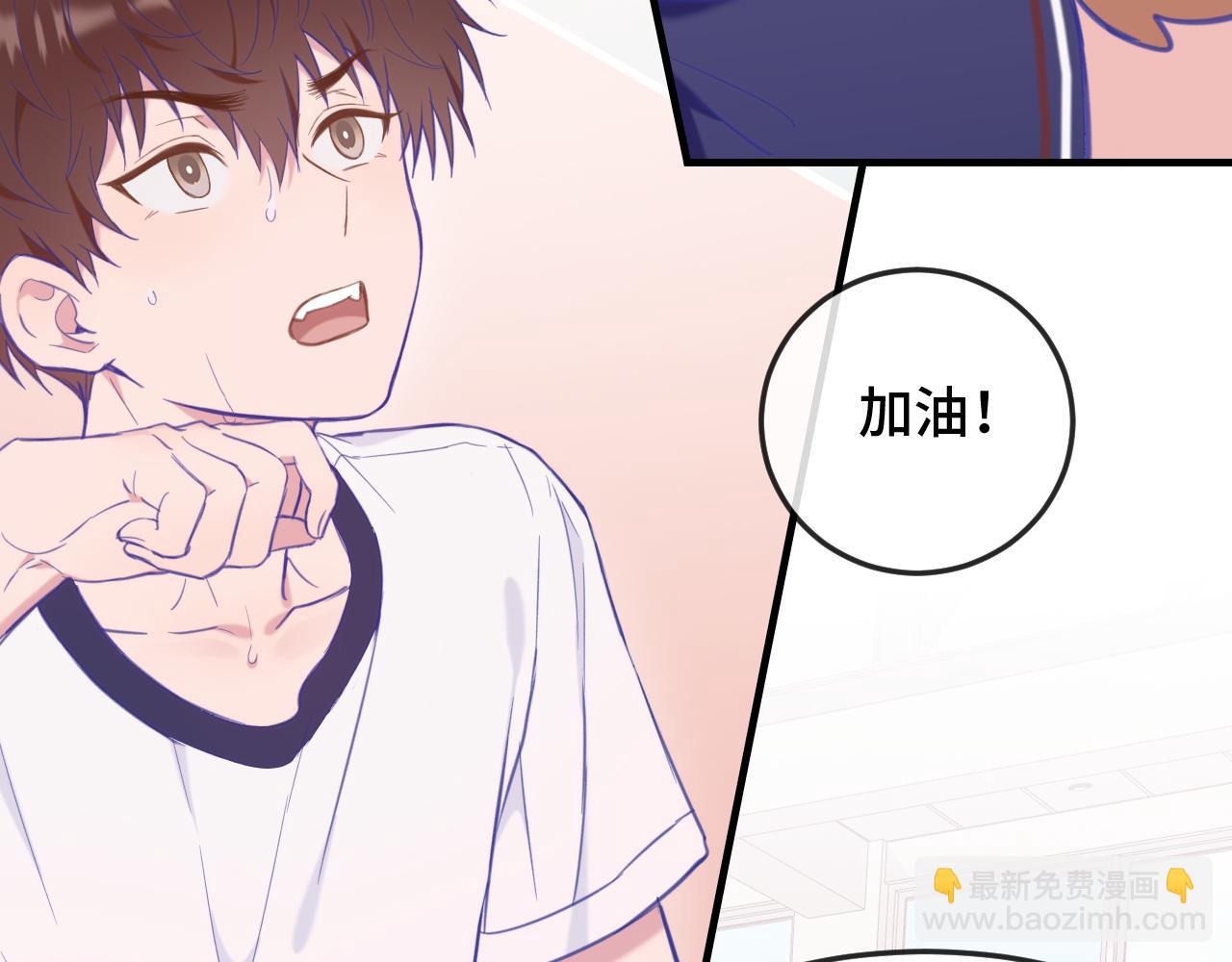 第3话 闻起来像苹果派？！(1/3)-第3话