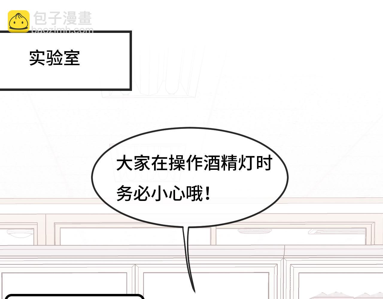 第3话 闻起来像苹果派？！(1/3)-第3话