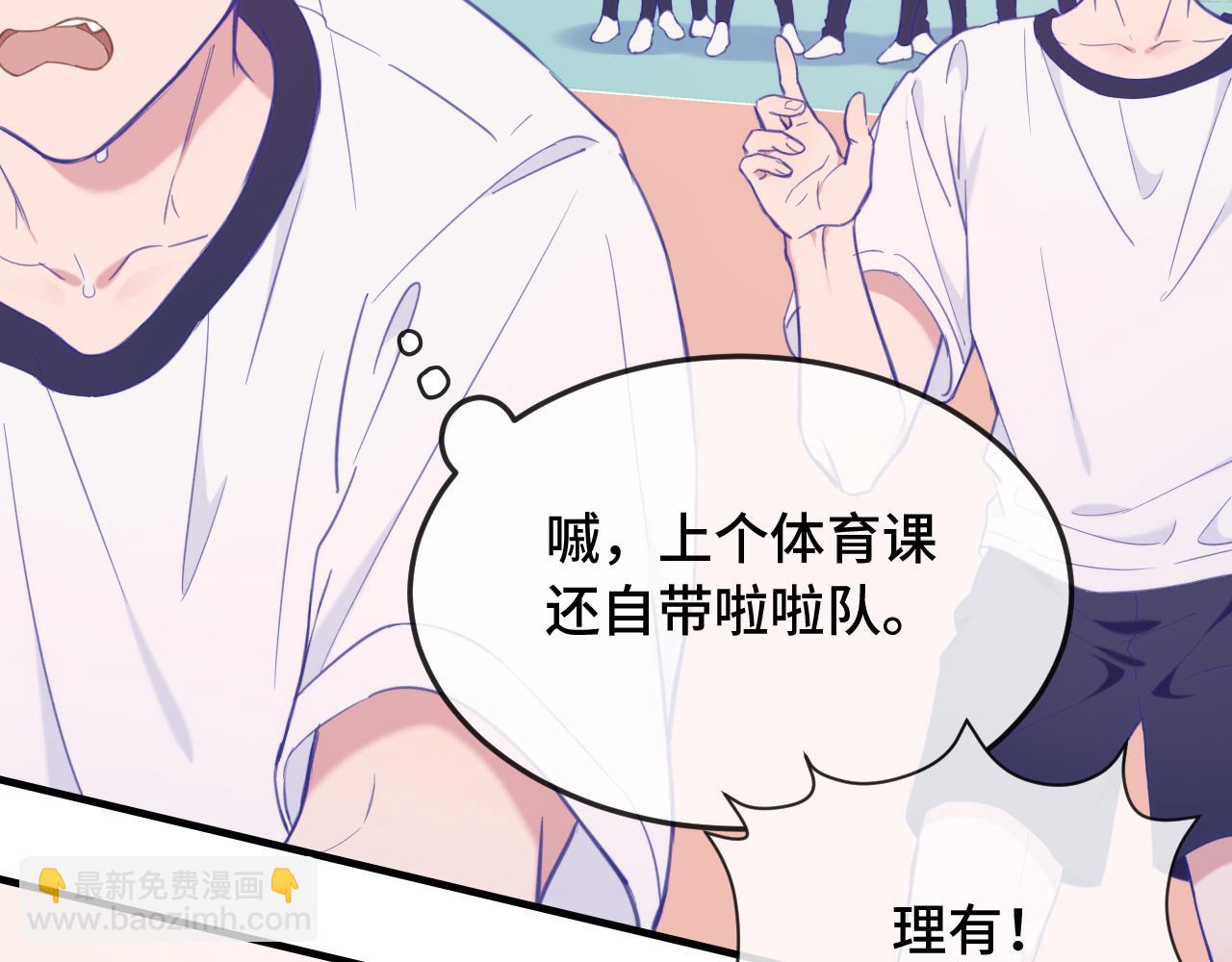 第3话 闻起来像苹果派？！(1/3)-第3话