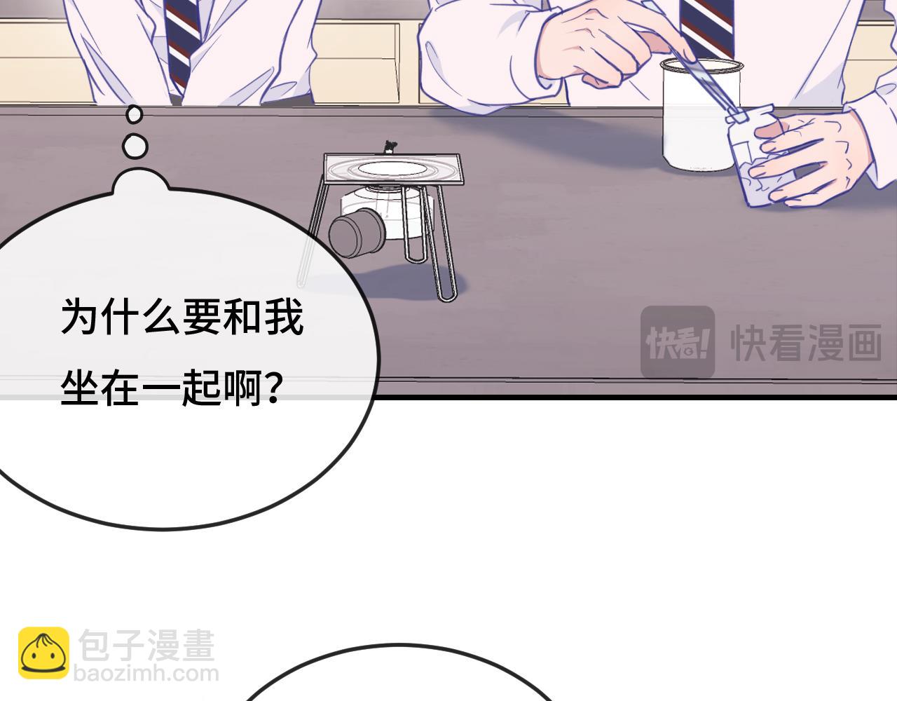 第3话 闻起来像苹果派？！(1/3)-第3话