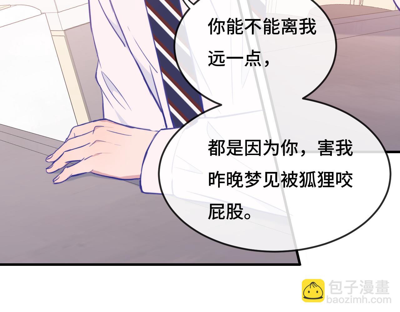 第3话 闻起来像苹果派？！(1/3)-第3话