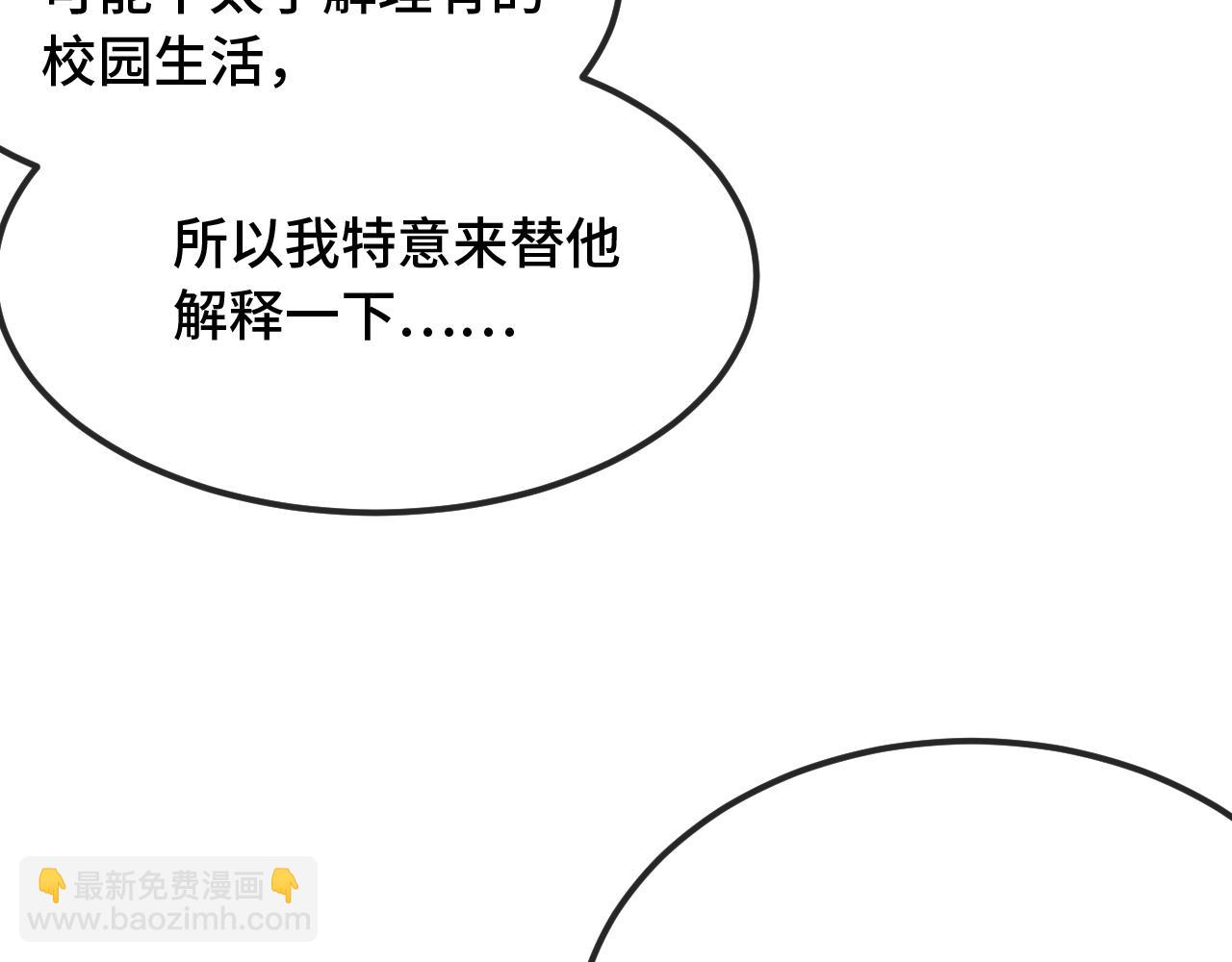 第31话 他是很好的狐哦(1/4)-第33话
