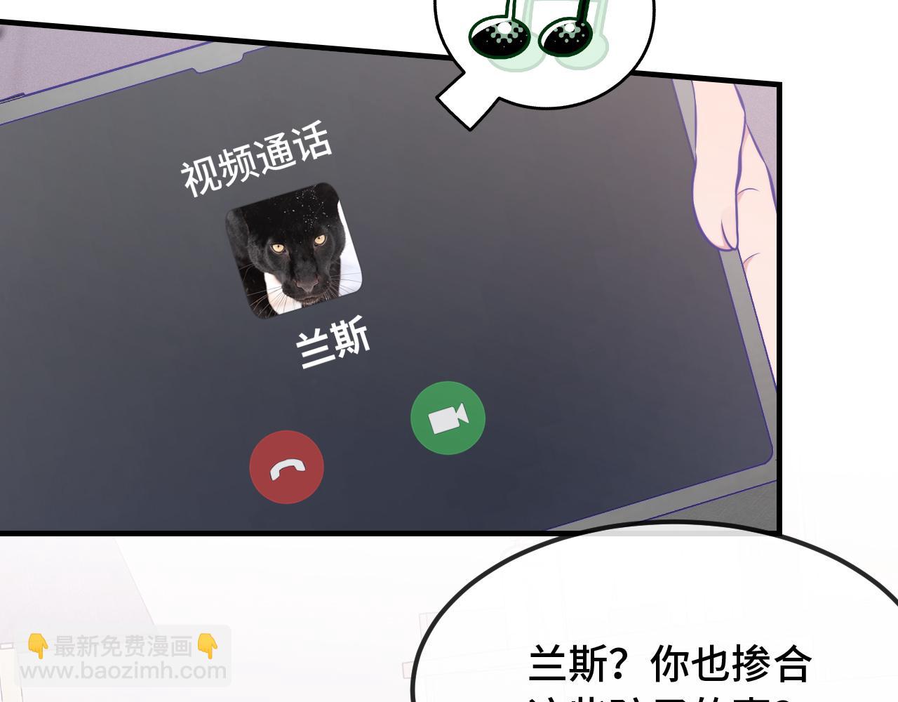 第31话 他是很好的狐哦(1/4)-第33话