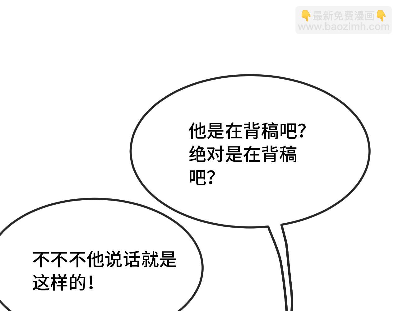 第31话 他是很好的狐哦(1/4)-第33话