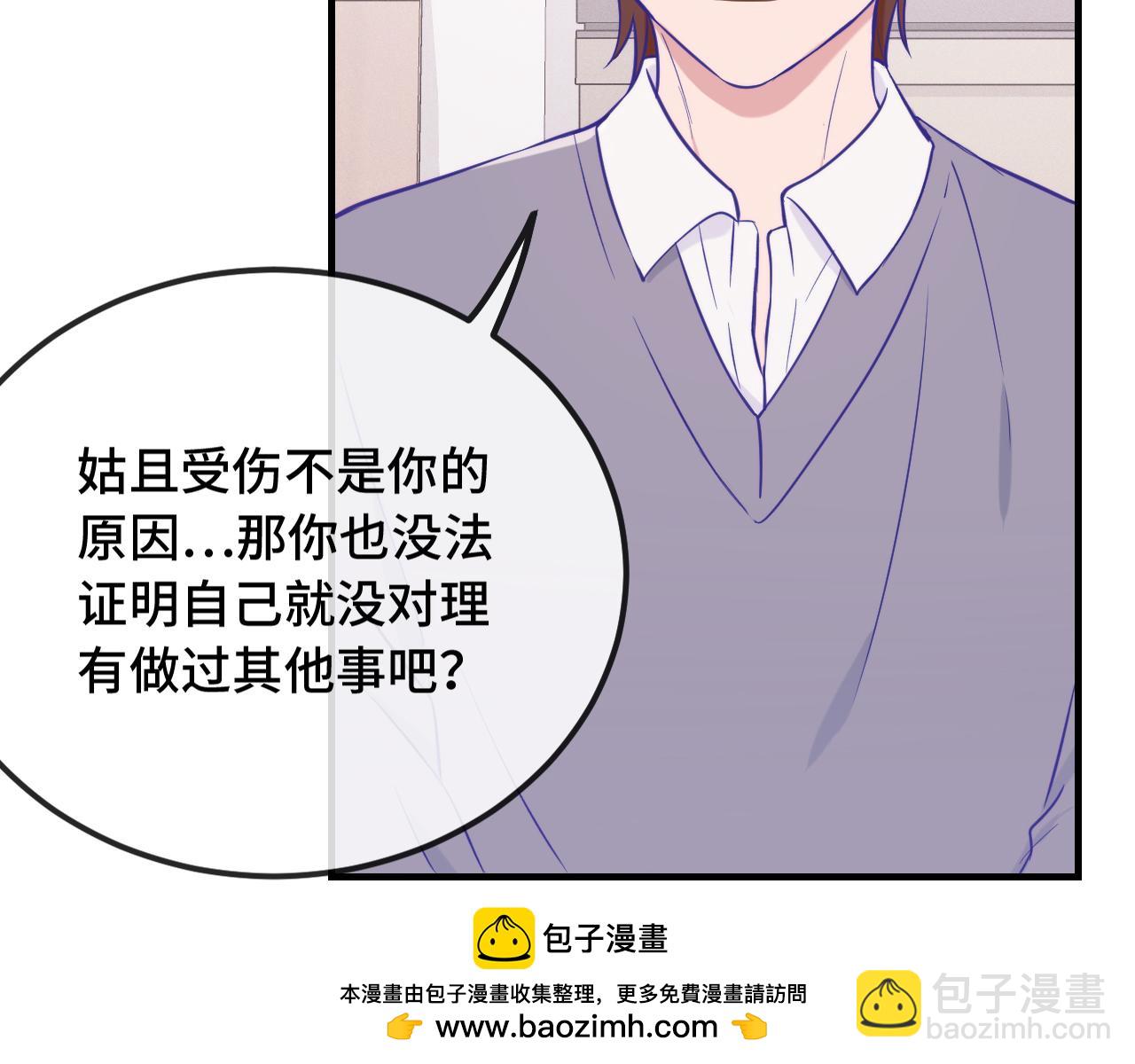 第31话 他是很好的狐哦(1/4)-第33话