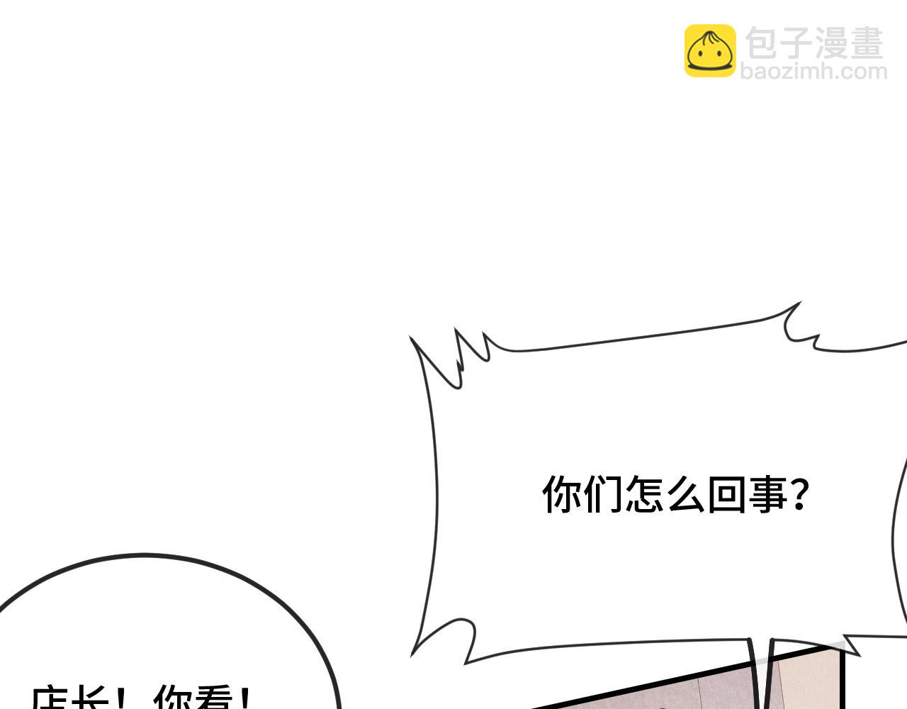第33话 是大面包耶(1/3)-第35话