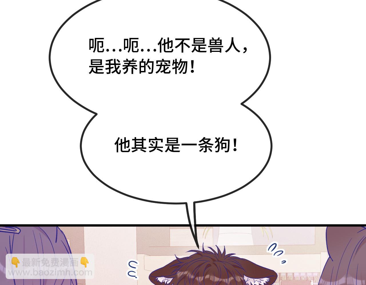 第33话 是大面包耶(1/3)-第35话