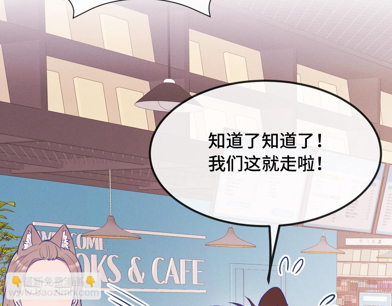 第33话 是大面包耶(1/3)-第35话