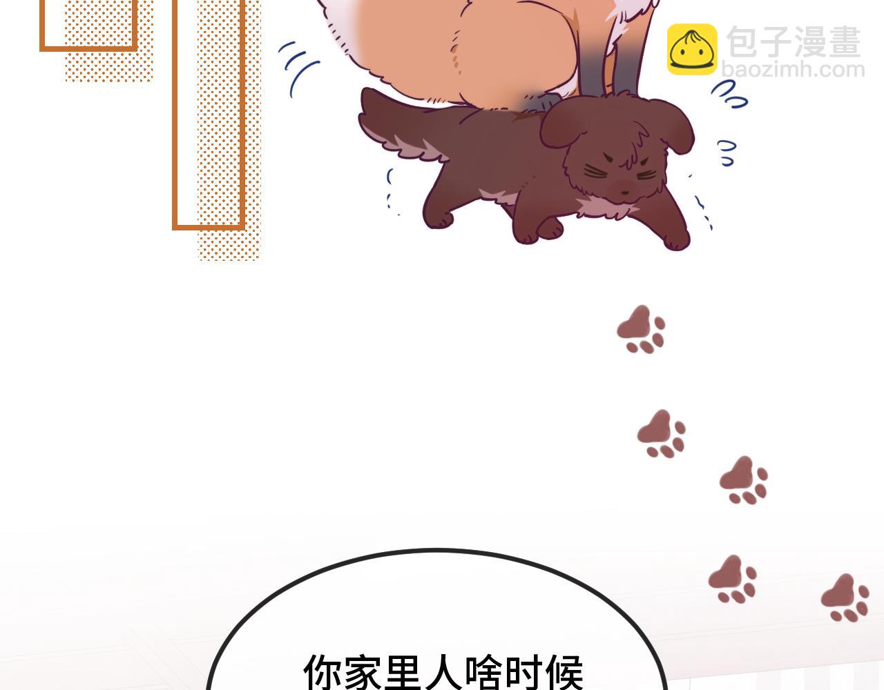 第33话 是大面包耶(1/3)-第35话