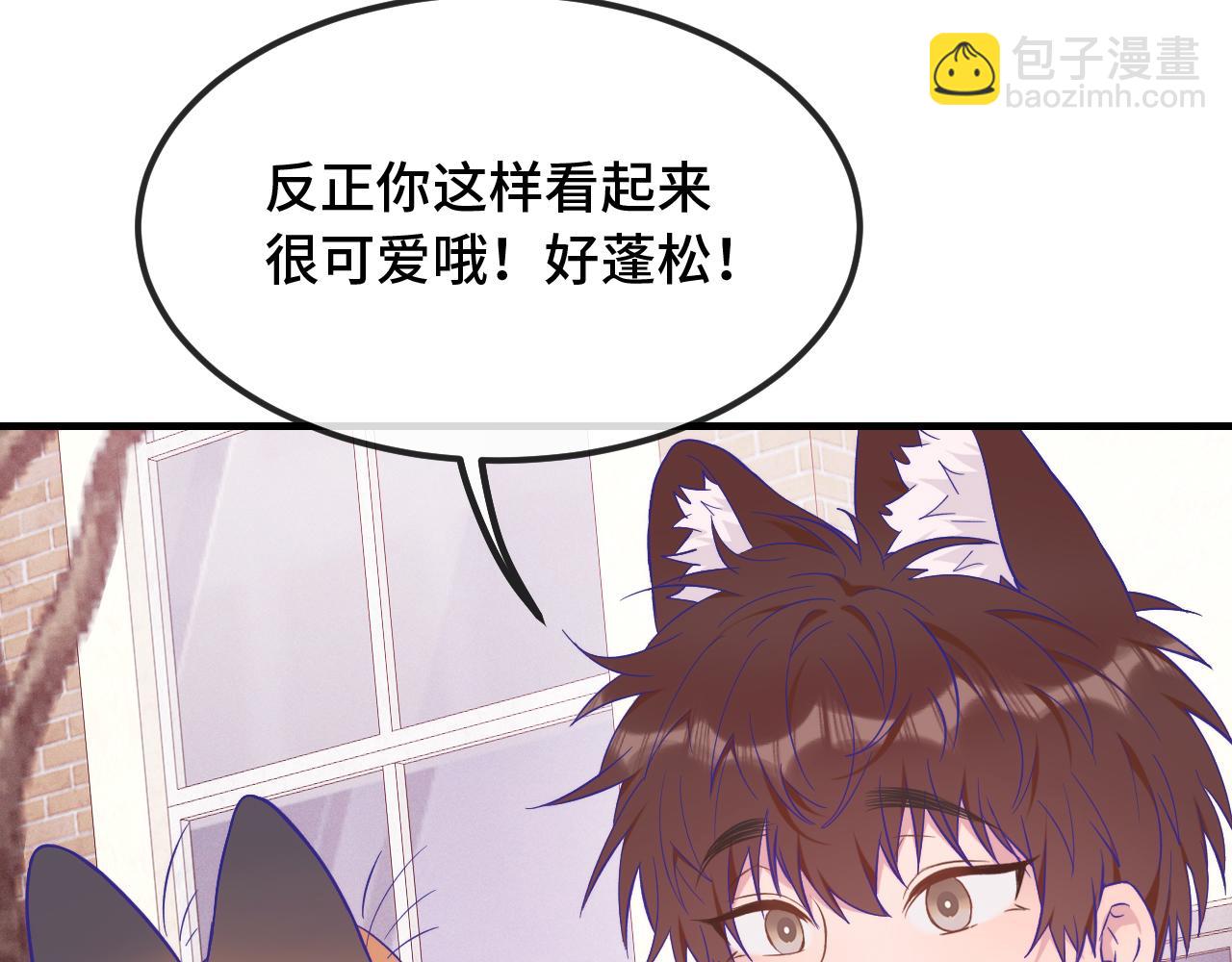 第33话 是大面包耶(1/3)-第35话
