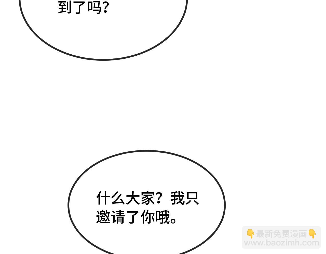 第35话 圣诞小狗送自己上门(1/3)-第37话