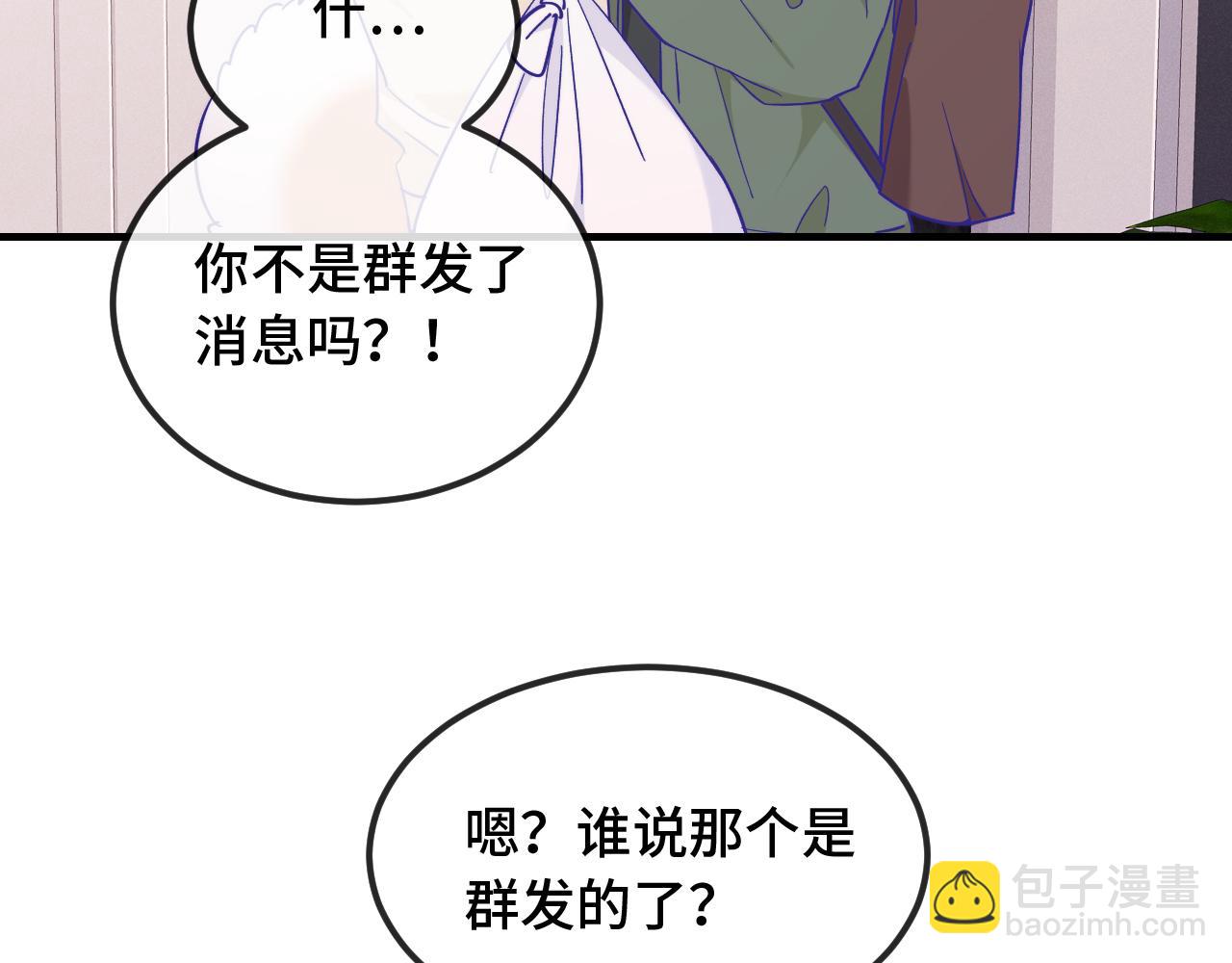 第35话 圣诞小狗送自己上门(1/3)-第37话