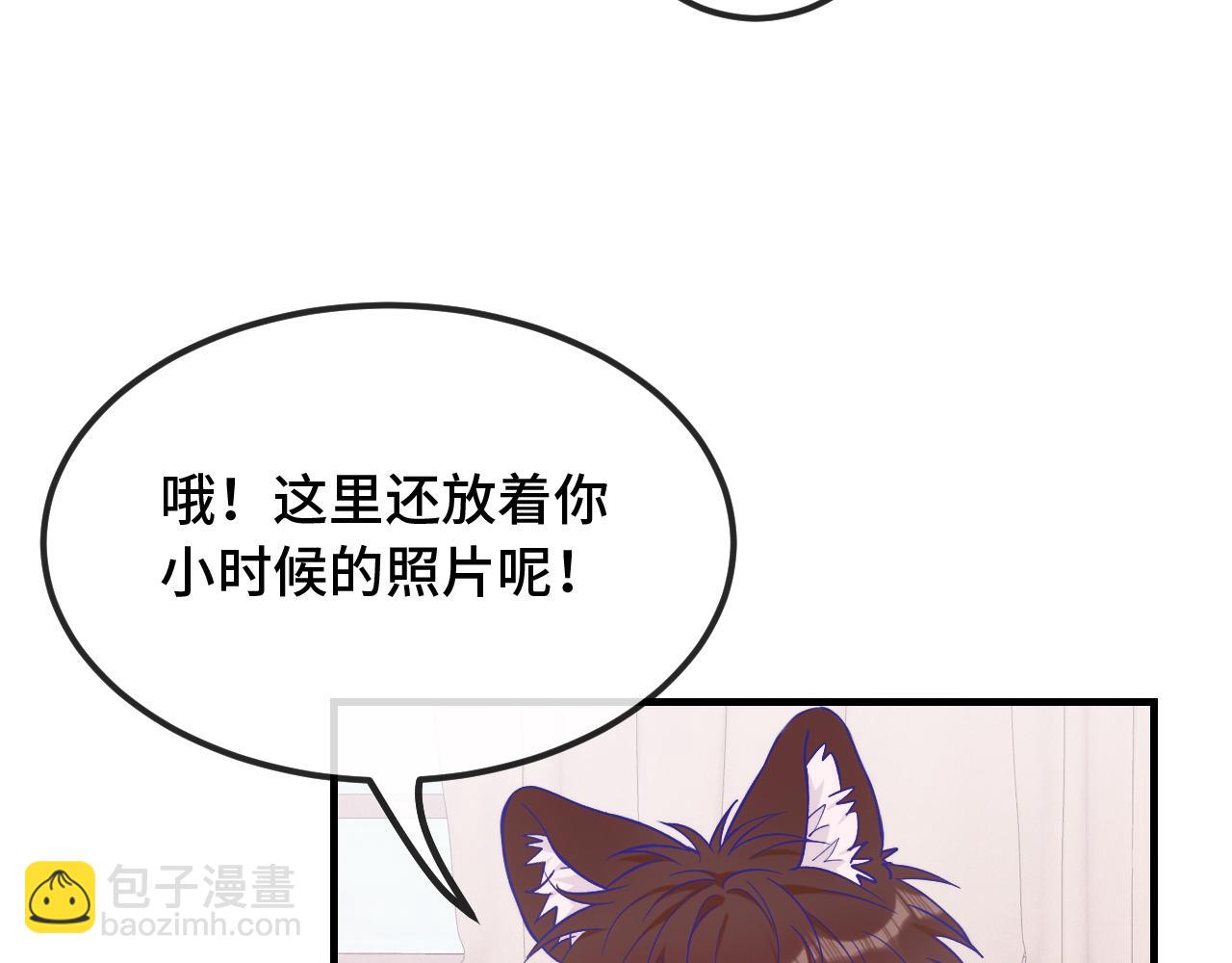 第35话 圣诞小狗送自己上门(1/3)-第37话