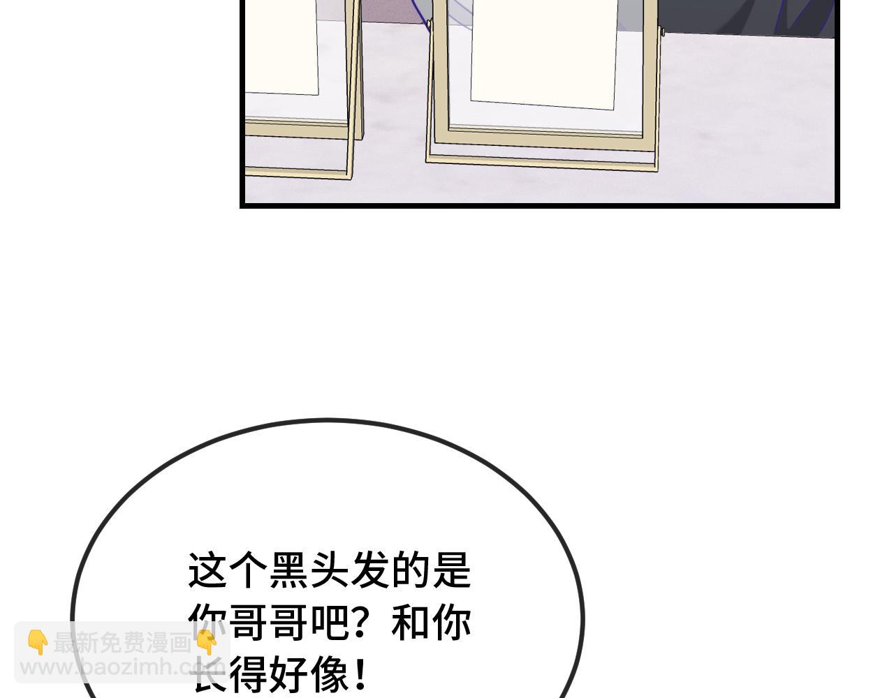 第35话 圣诞小狗送自己上门(1/3)-第37话