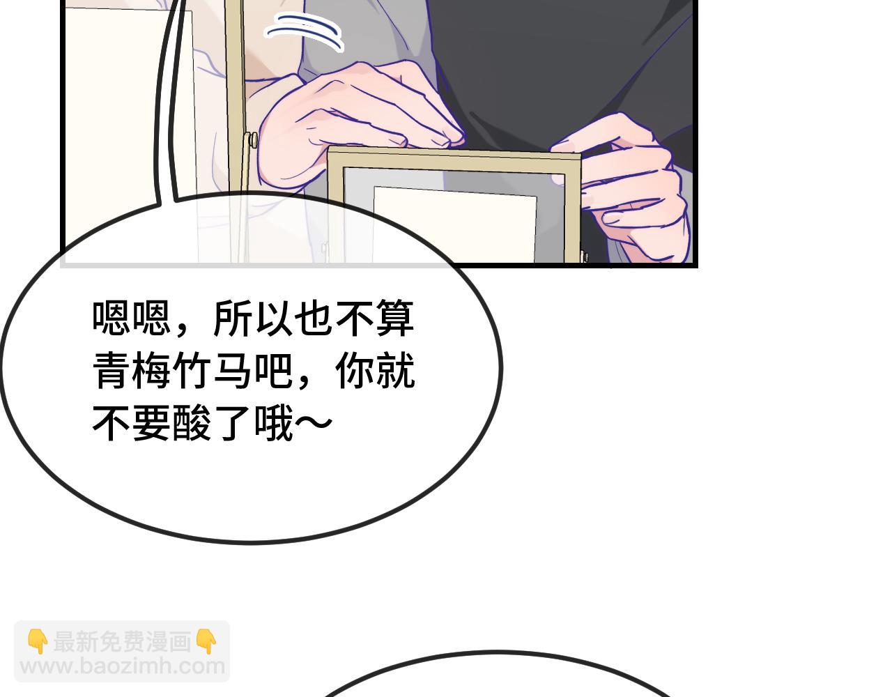 第35话 圣诞小狗送自己上门(1/3)-第37话