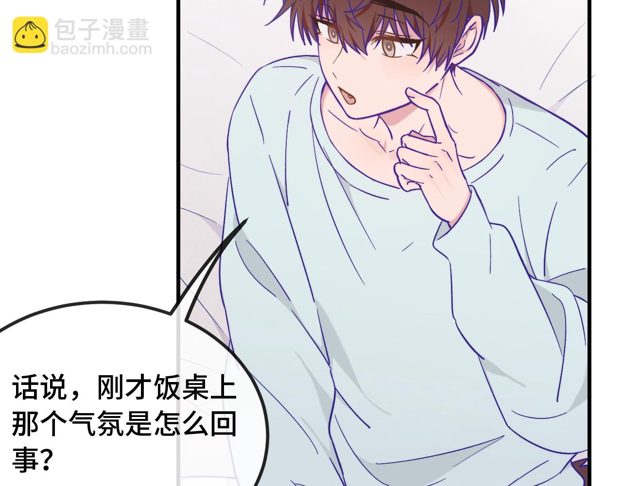 第36话 不要同情有狗瘾的人！(1/4)-第39话