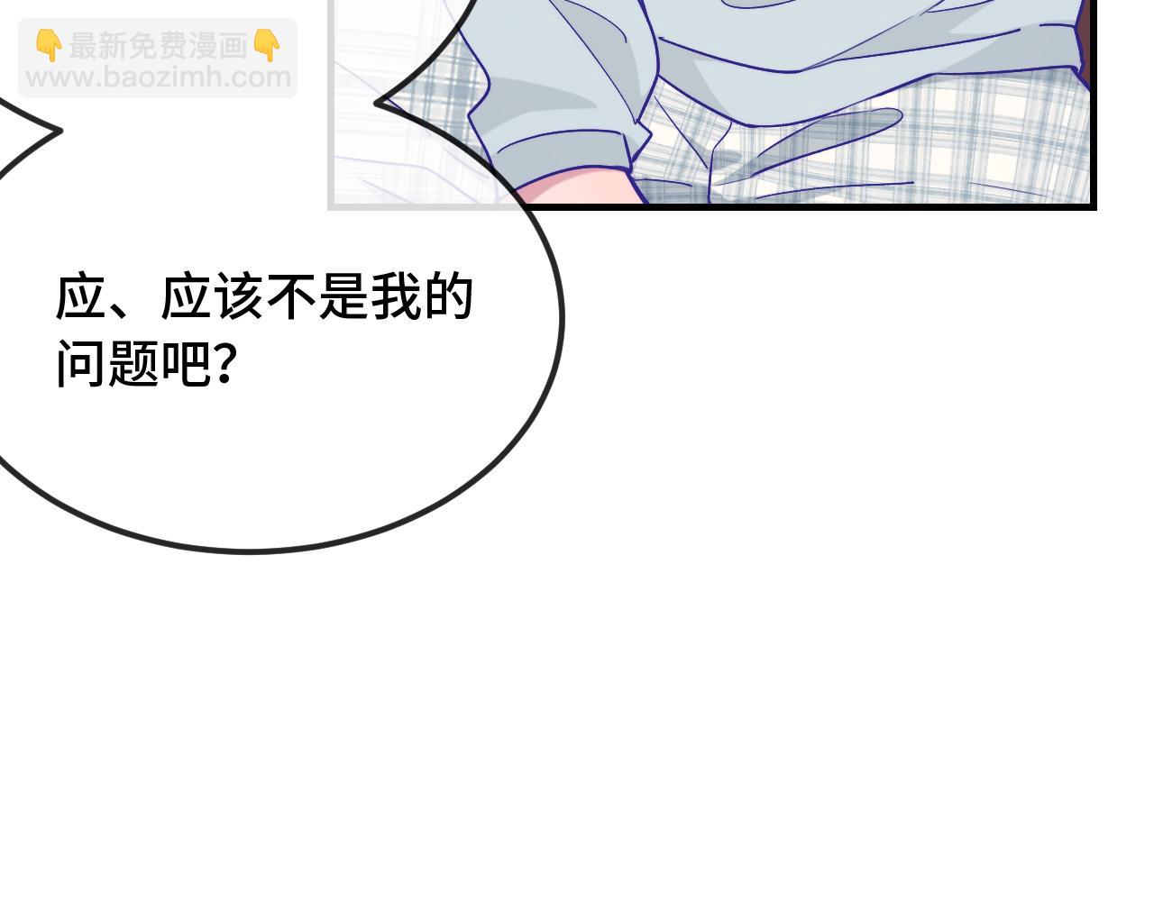 第36话 不要同情有狗瘾的人！(1/4)-第39话