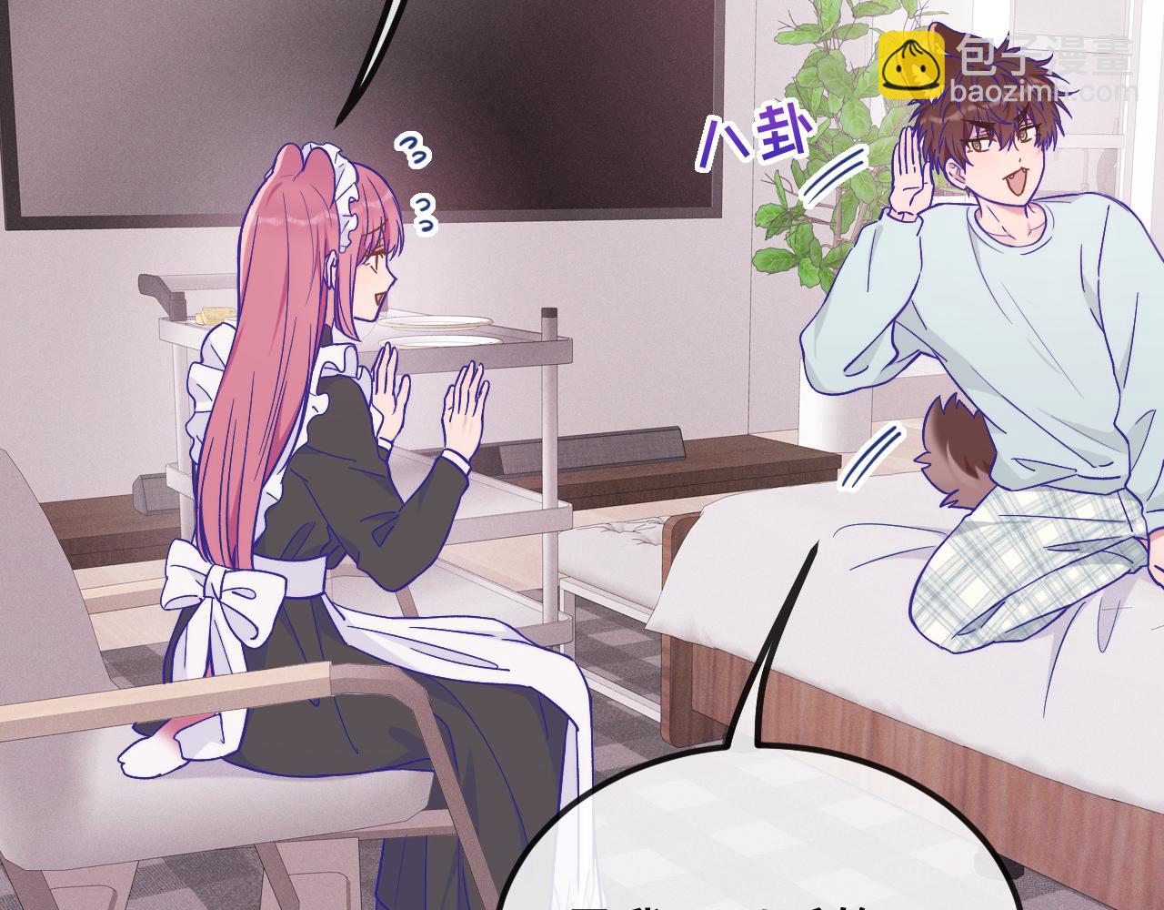 第36话 不要同情有狗瘾的人！(1/4)-第39话