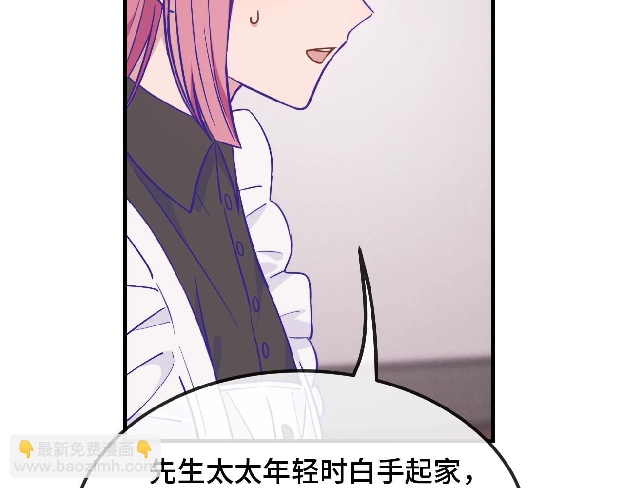 第36话 不要同情有狗瘾的人！(1/4)-第39话