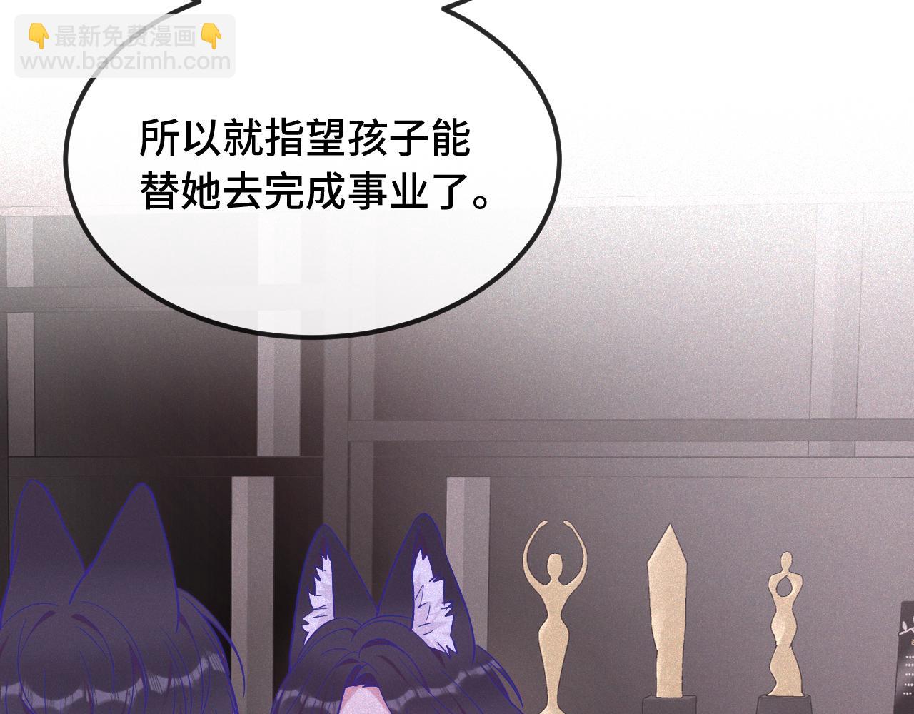 第36话 不要同情有狗瘾的人！(1/4)-第39话