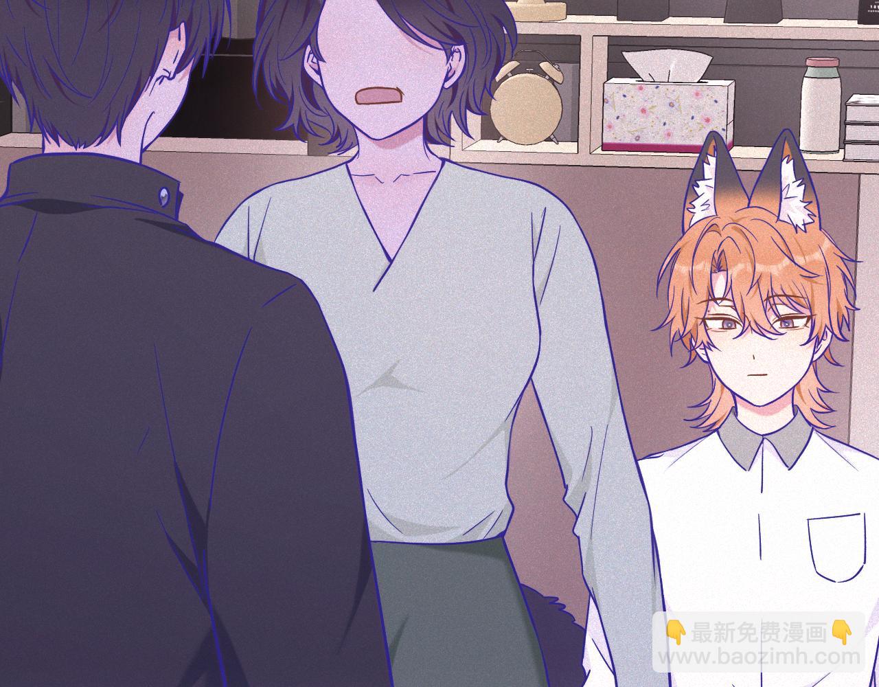 第36话 不要同情有狗瘾的人！(1/4)-第39话