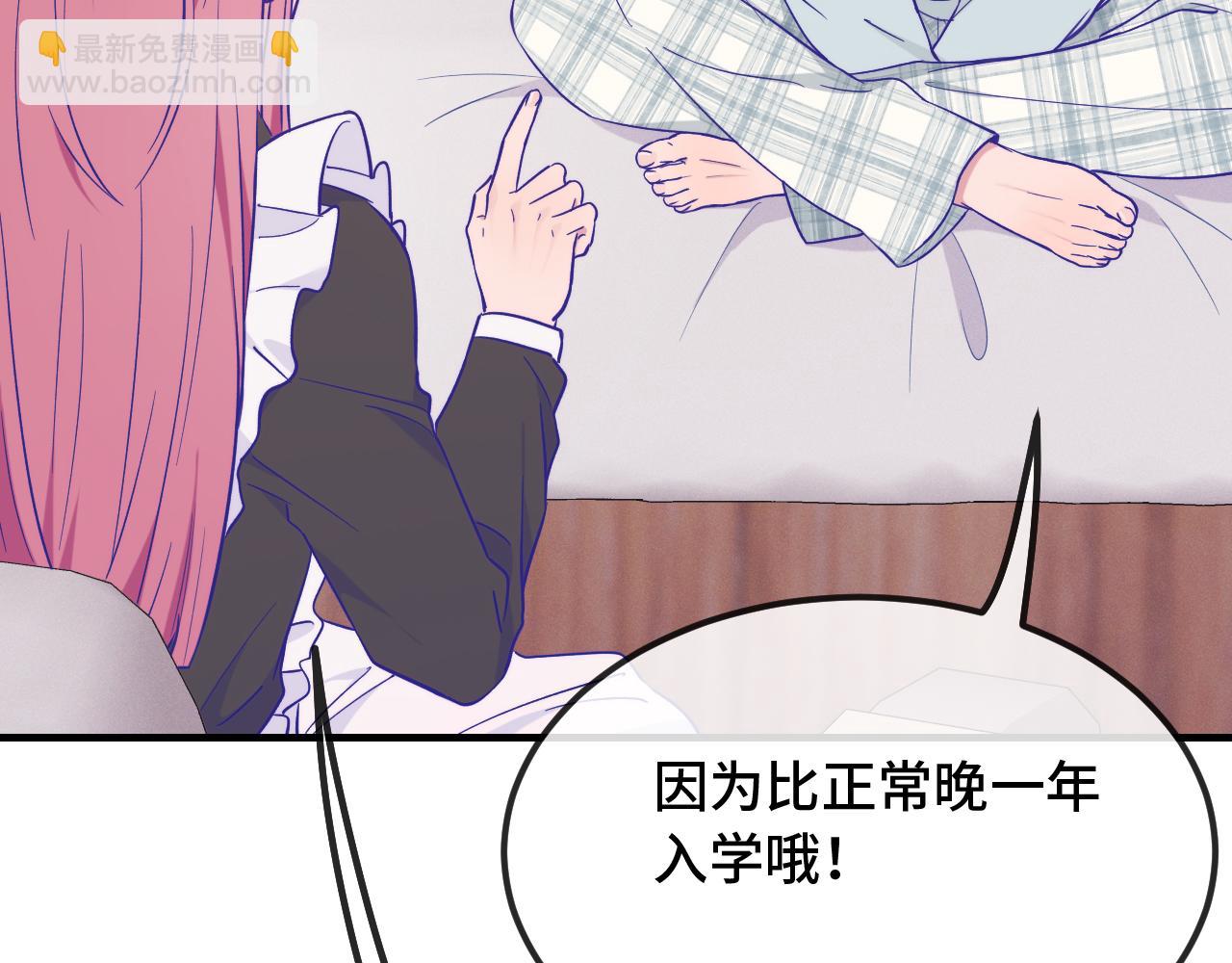第36话 不要同情有狗瘾的人！(1/4)-第39话