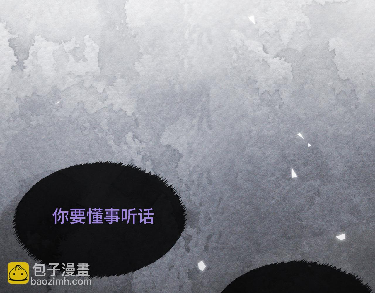 第36话 不要同情有狗瘾的人！(1/4)-第39话