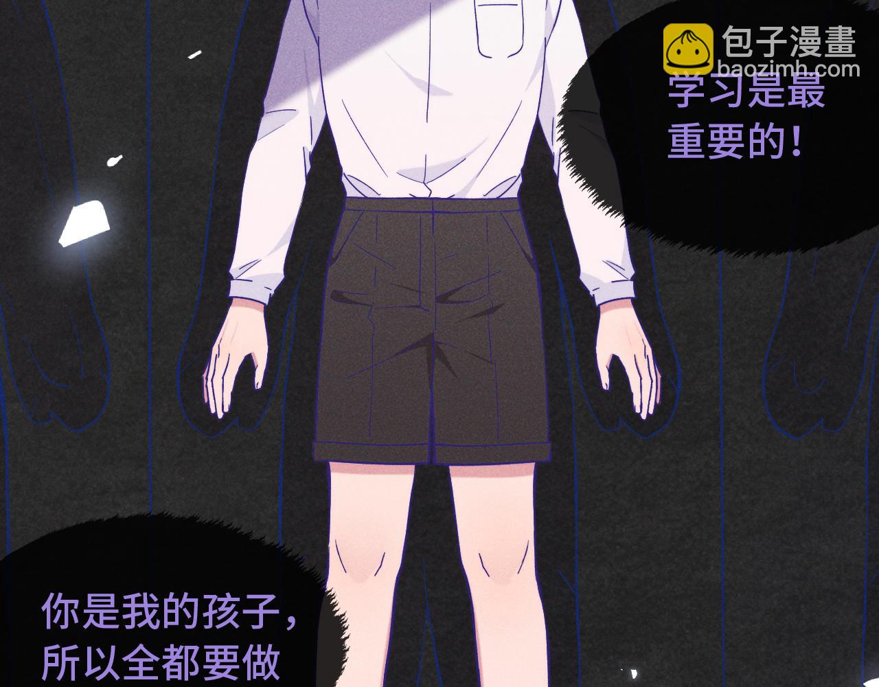 第36话 不要同情有狗瘾的人！(1/4)-第39话