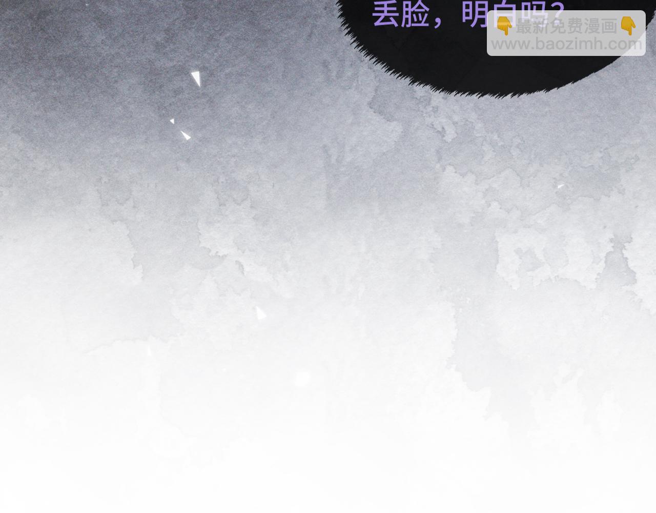 第36话 不要同情有狗瘾的人！(1/4)-第39话