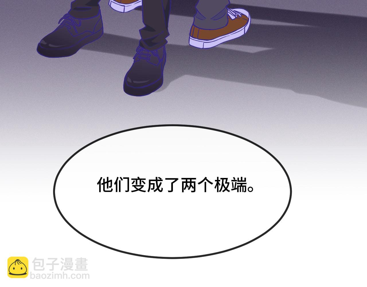 第36话 不要同情有狗瘾的人！(1/4)-第39话
