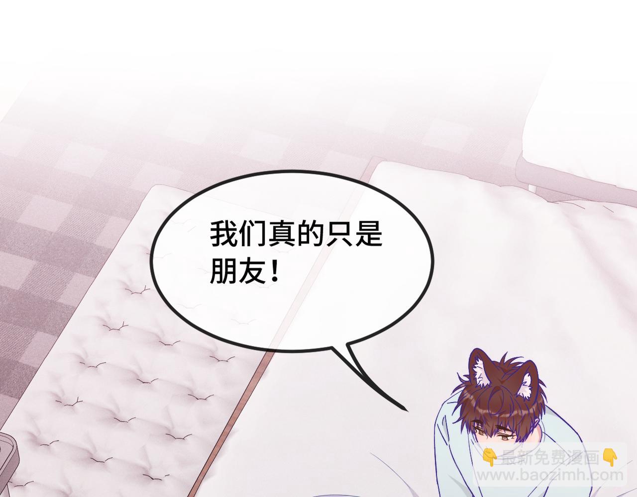 第36话 不要同情有狗瘾的人！(1/4)-第39话