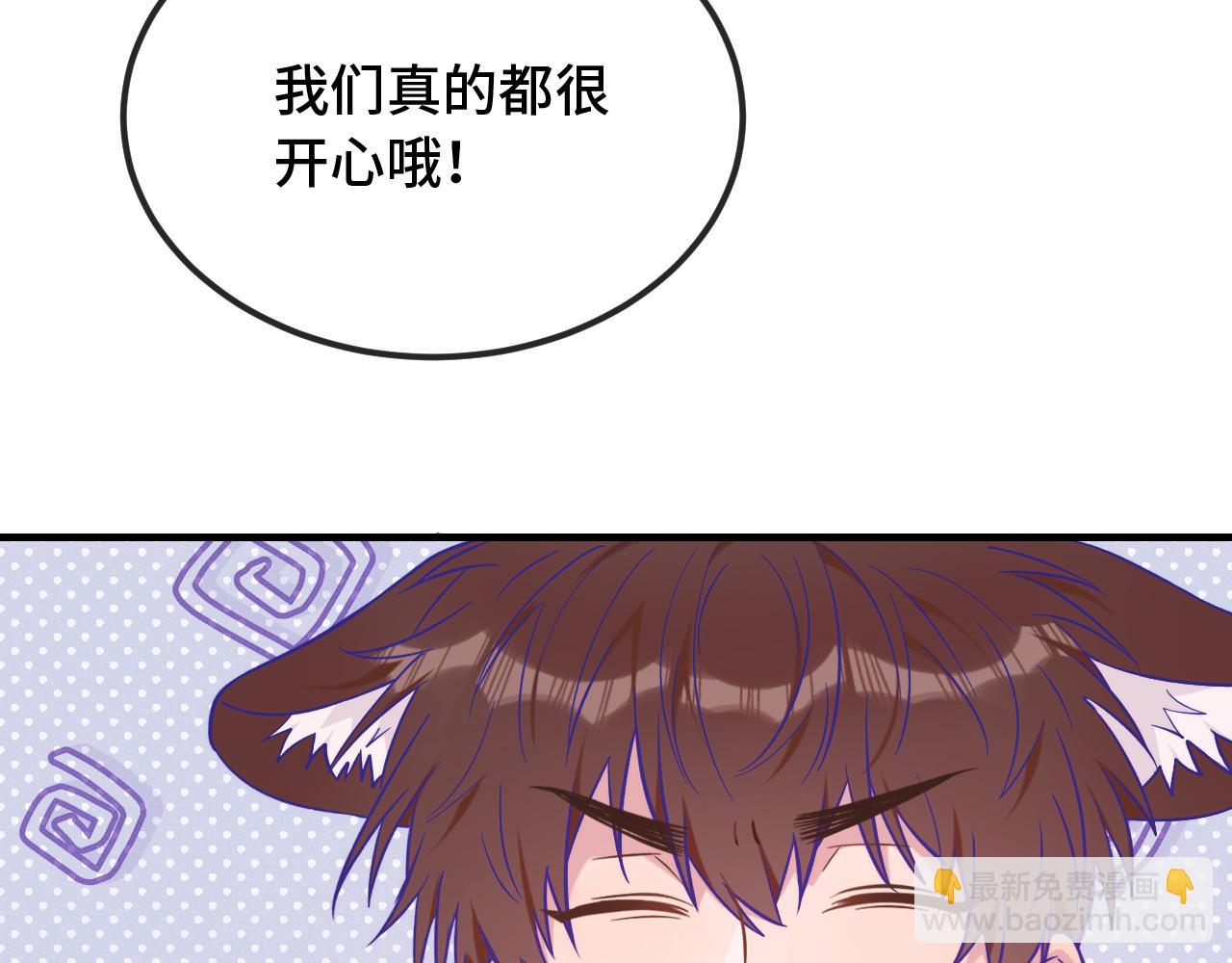 第36话 不要同情有狗瘾的人！(1/4)-第39话