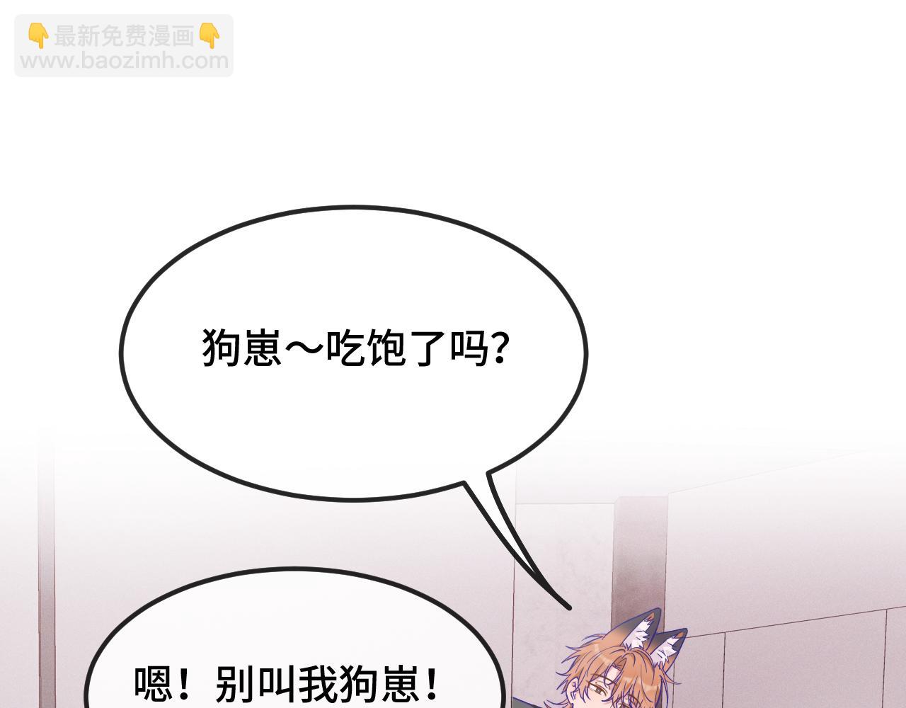 第36话 不要同情有狗瘾的人！(1/4)-第39话