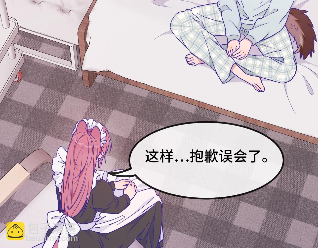 第36话 不要同情有狗瘾的人！(1/4)-第39话