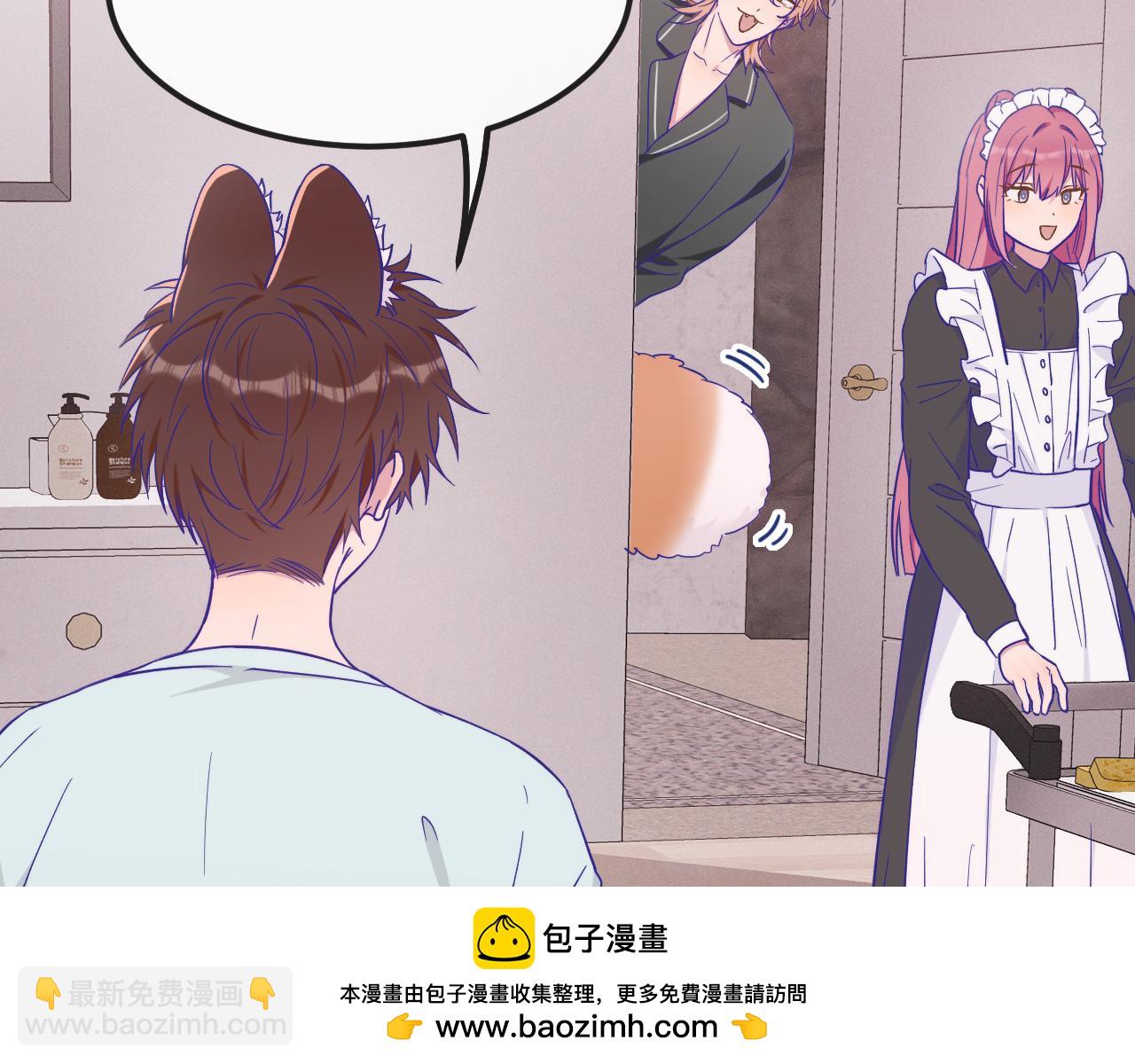 第36话 不要同情有狗瘾的人！(1/4)-第39话